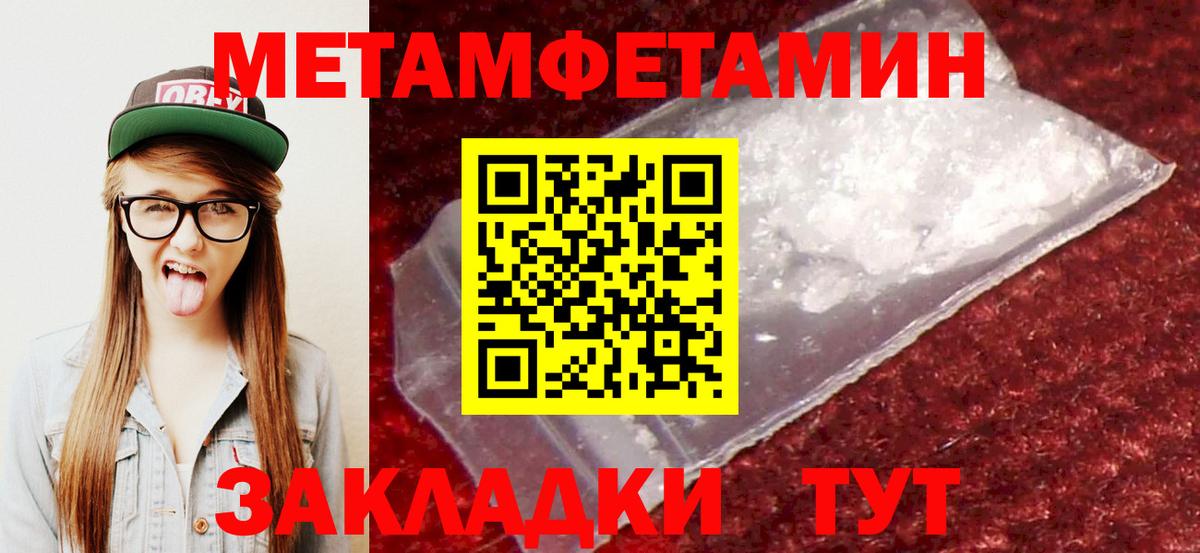 Amphetamine 97% Кропоткин