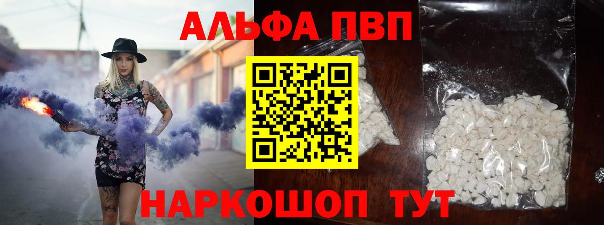 A PVP СК КРИС  Вход с VPN  APVP мука  Кропоткин 