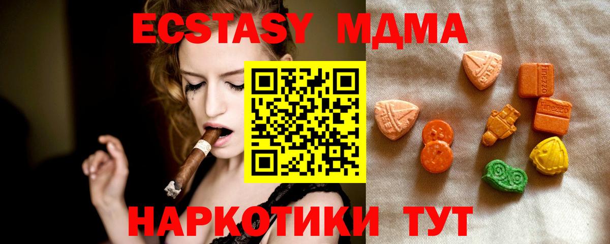 Cocaine  Марихуана  ГАШ  ТГК  ГАШИШ  Лсд 25  Кропоткин  Вход с VPN  Мефедрон кристаллы  Экстази  NBOMe 