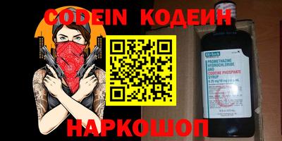 экстази Канаш