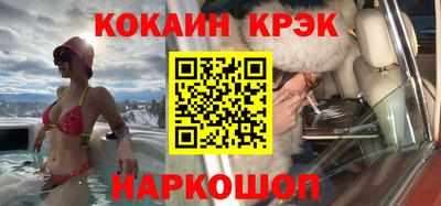 экстази Канаш