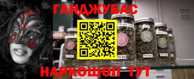 экстази Канаш
