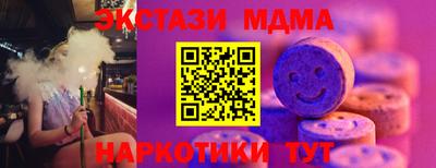 экстази Канаш