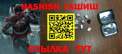 экстази Канаш