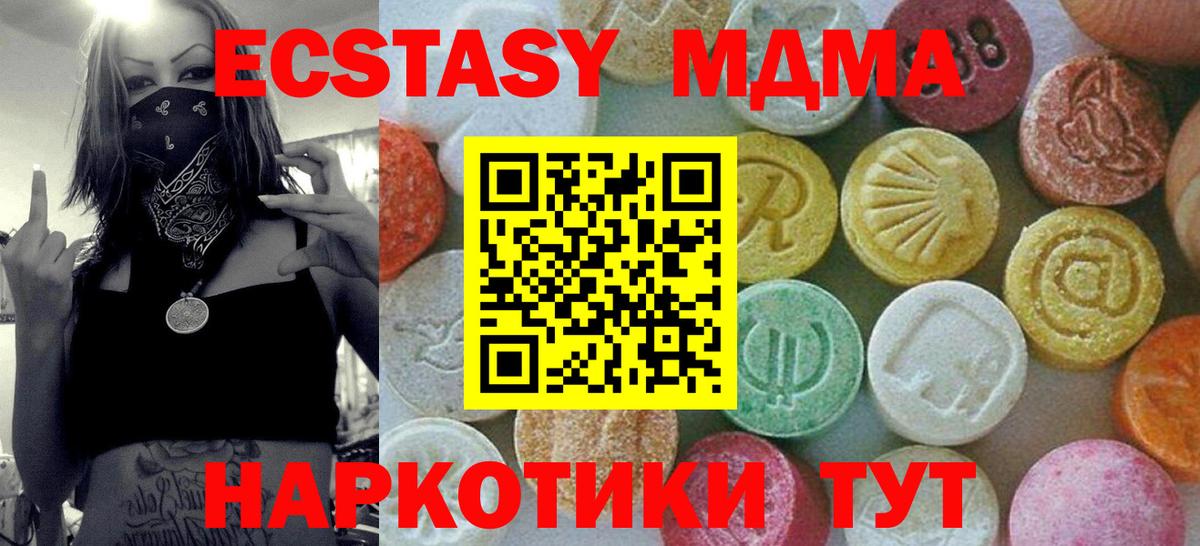 MDMA VHQ Кропоткин