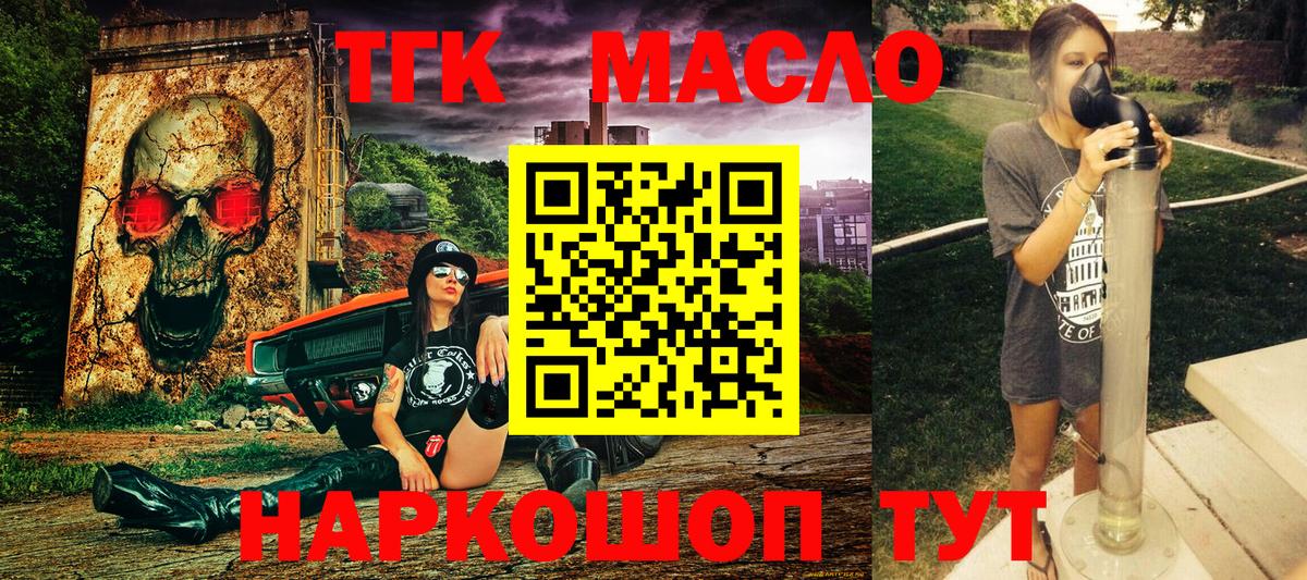 АМФЕТАМИН Кропоткин